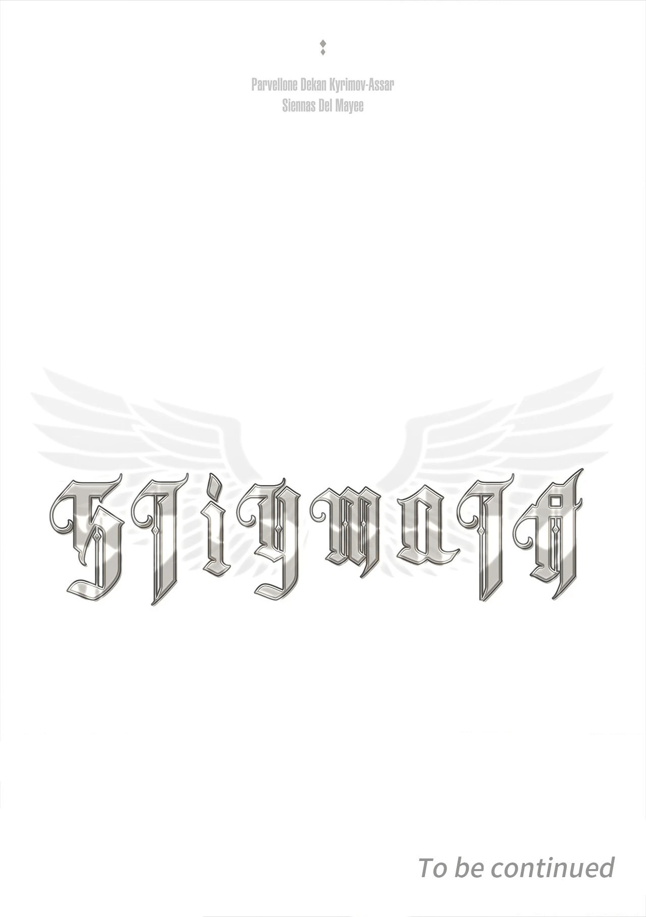 Read Stigmata chapter 158 image 14 on Lezhin