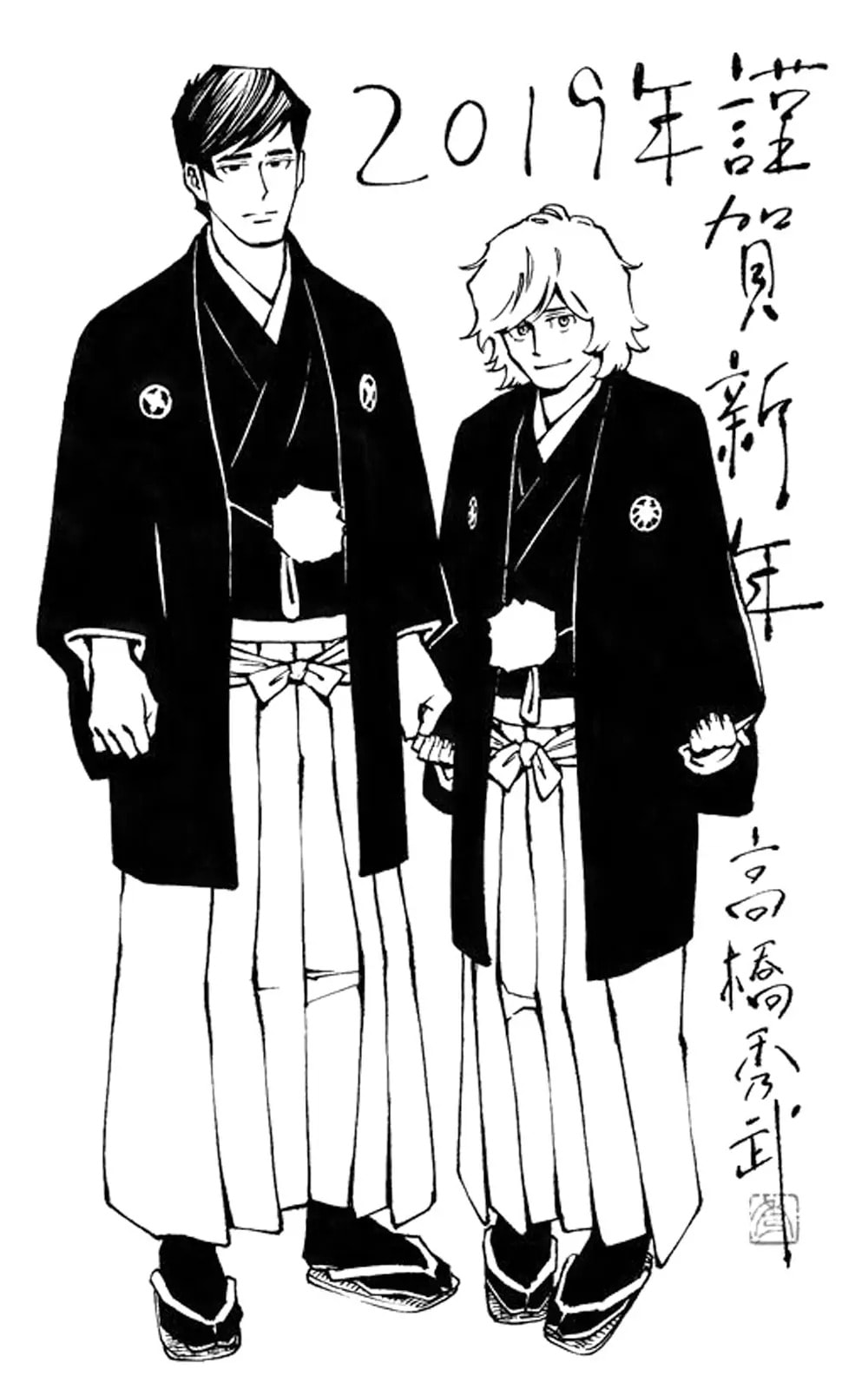 Read Stigmata chapter 5.1 image 5 on Lezhin