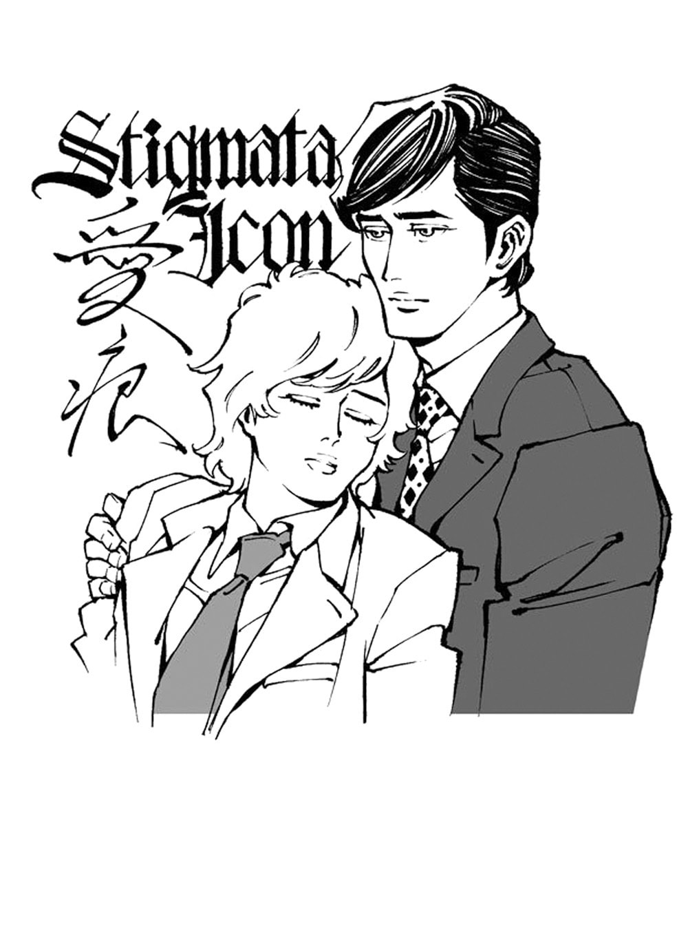 Read Stigmata chapter 5.5 image 10 on Lezhin