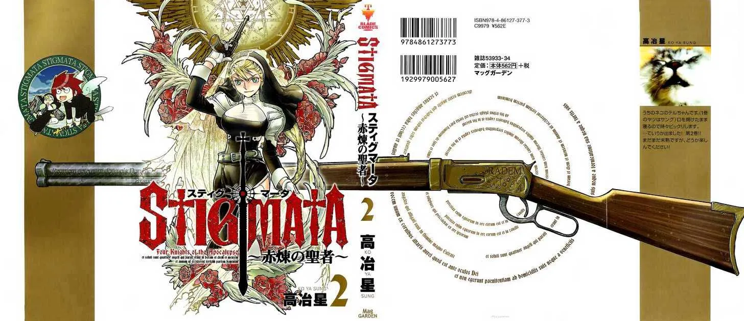 Read Stigmata chapter 6 image 0 on Lezhin