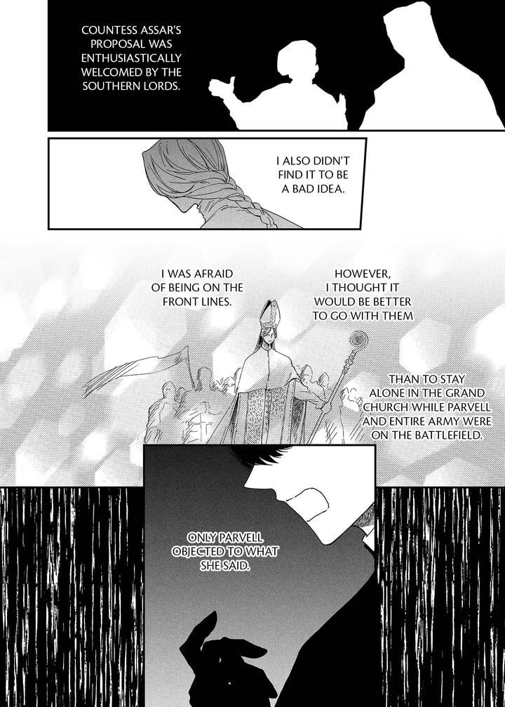 Stigmata Chapter 104 page 13 - 