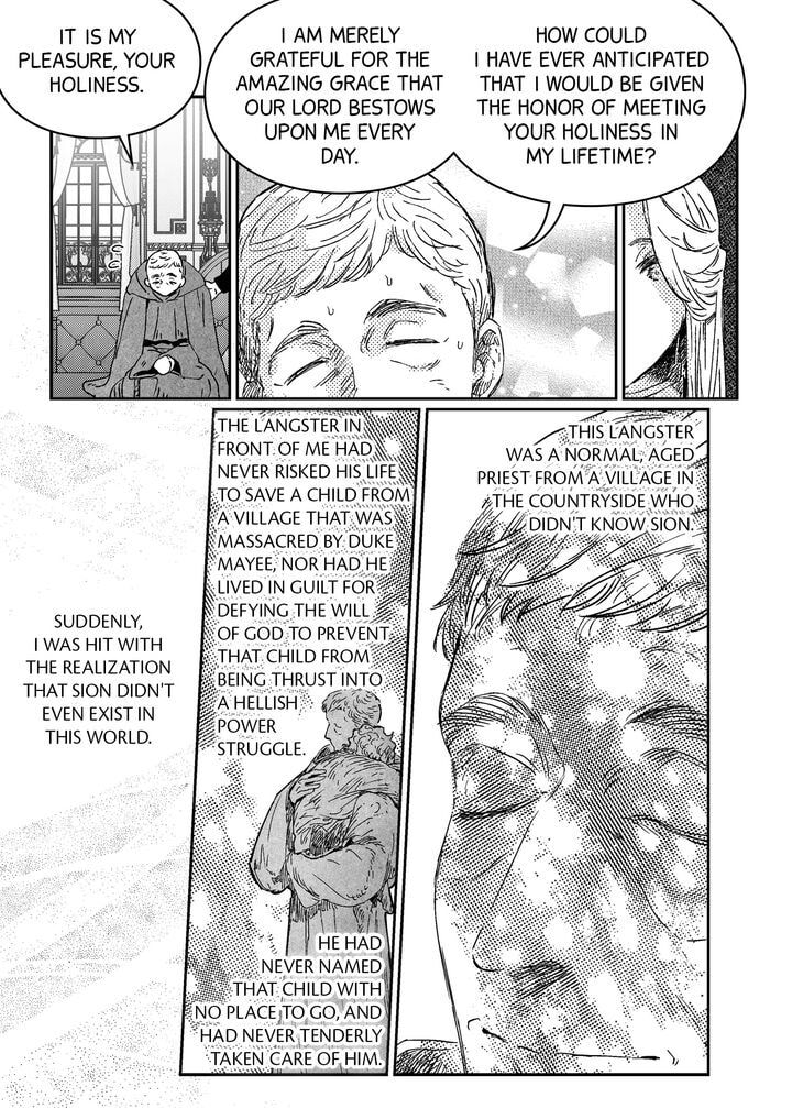 Stigmata Chapter 78 page 7 - 