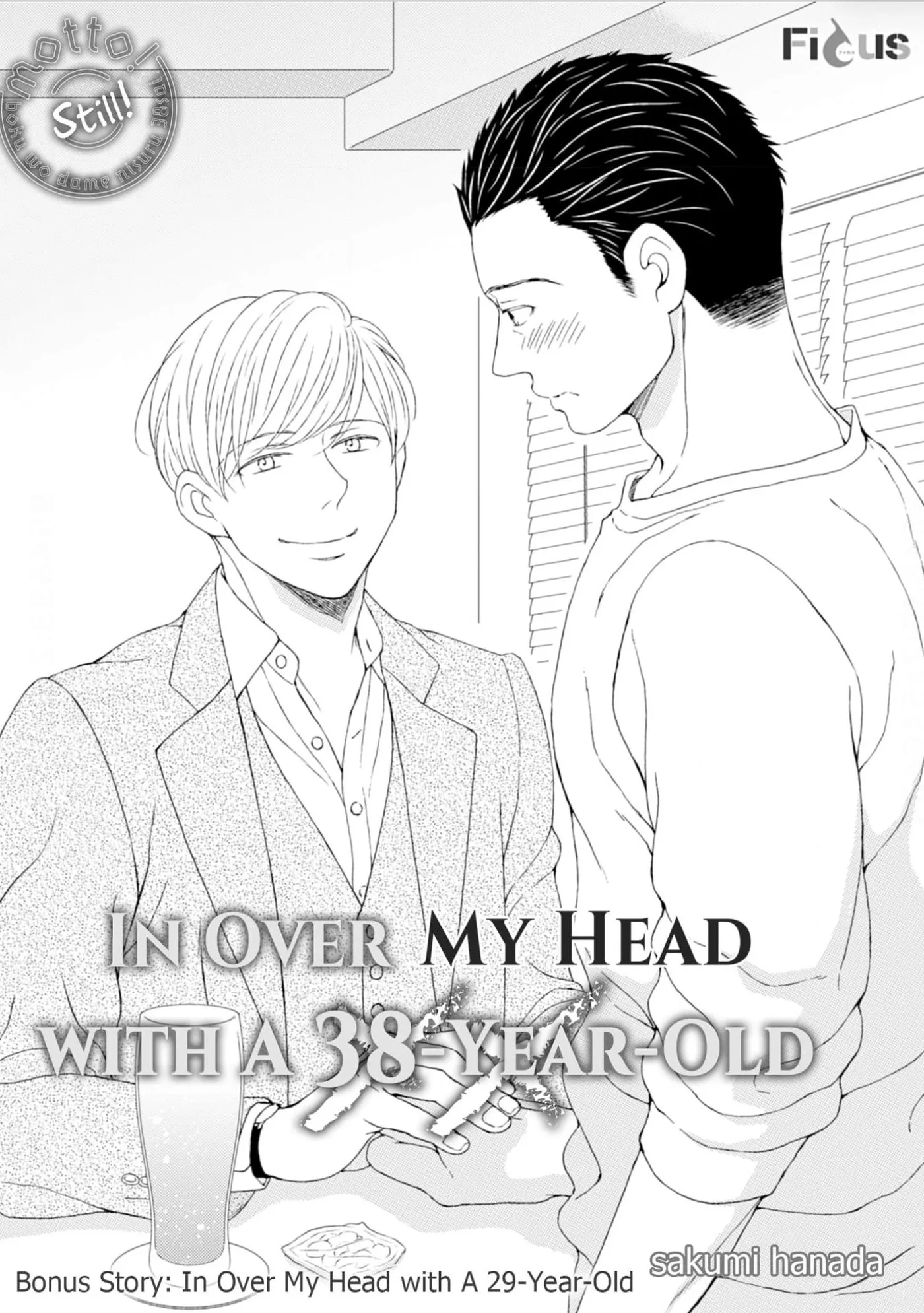 Still! In Over My Head With A 38-Year-Old Chapter 7 page 2 - 