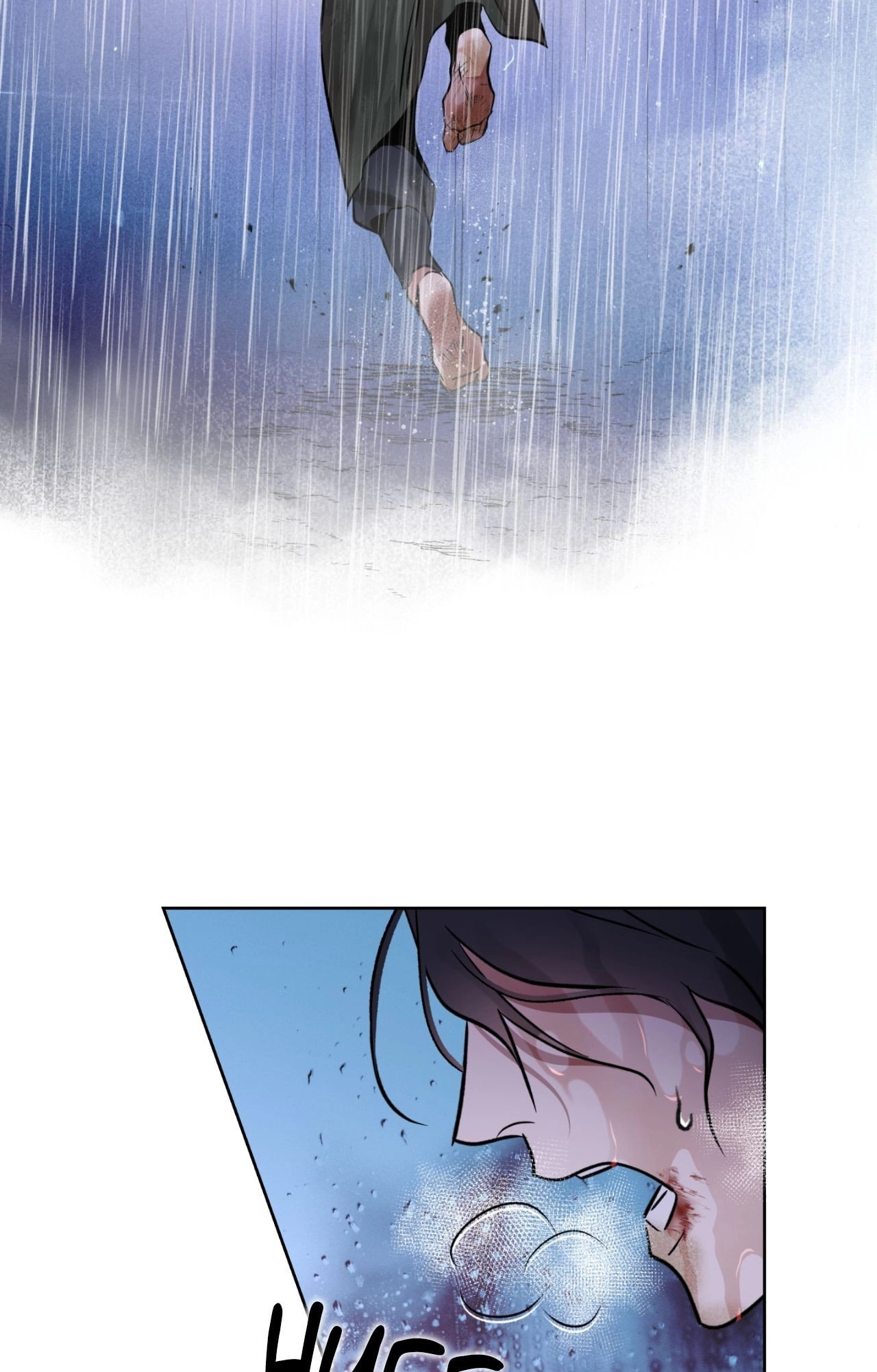 Read Still, It Rains chapter 15 image 91 on Lezhin