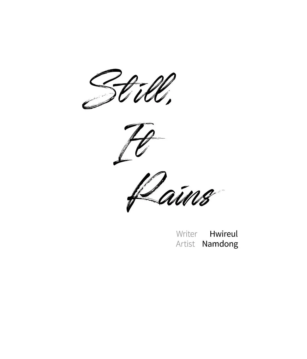 Read Still, It Rains chapter 16 image 82 on Lezhin