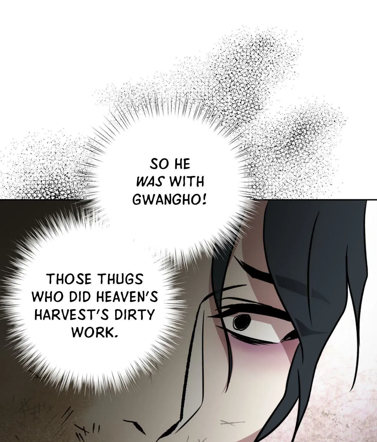 Read Still, It Rains chapter 17 image 55 on Lezhin