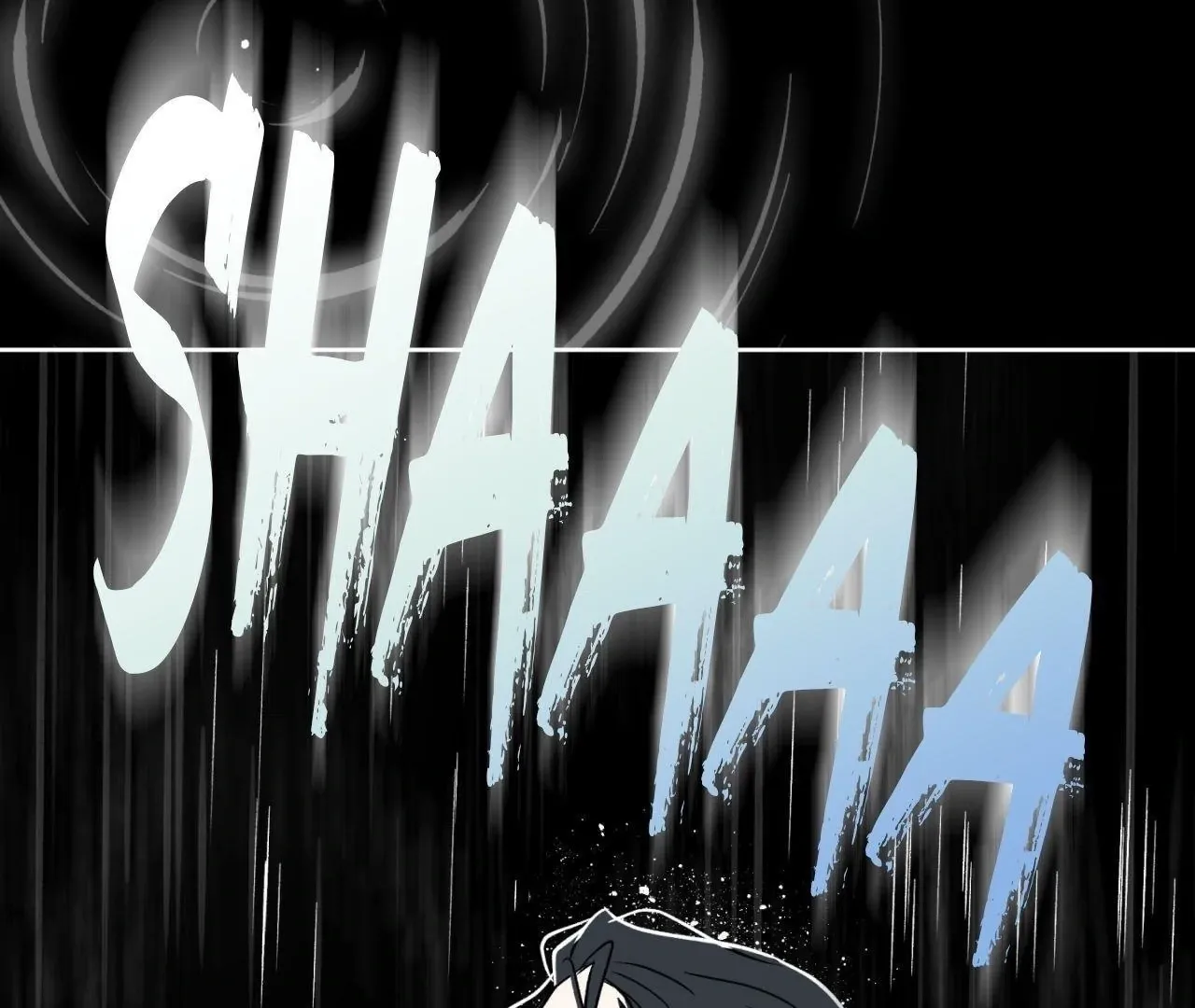 Read Still, It Rains chapter 2 image 82 on Lezhin