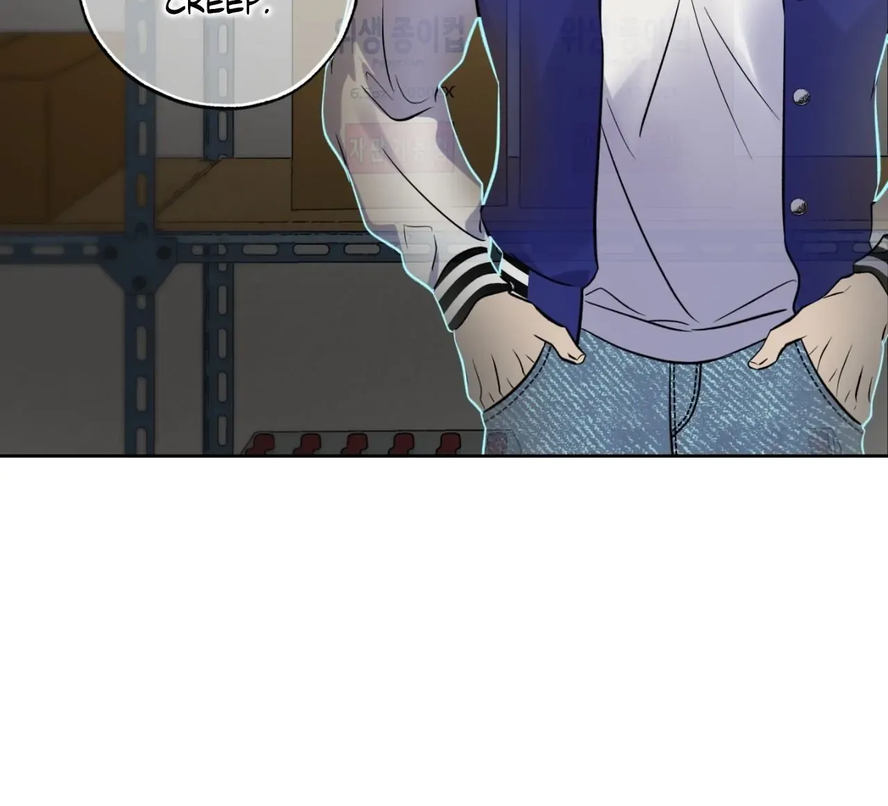 Read Still, It Rains chapter 20 image 66 on Lezhin