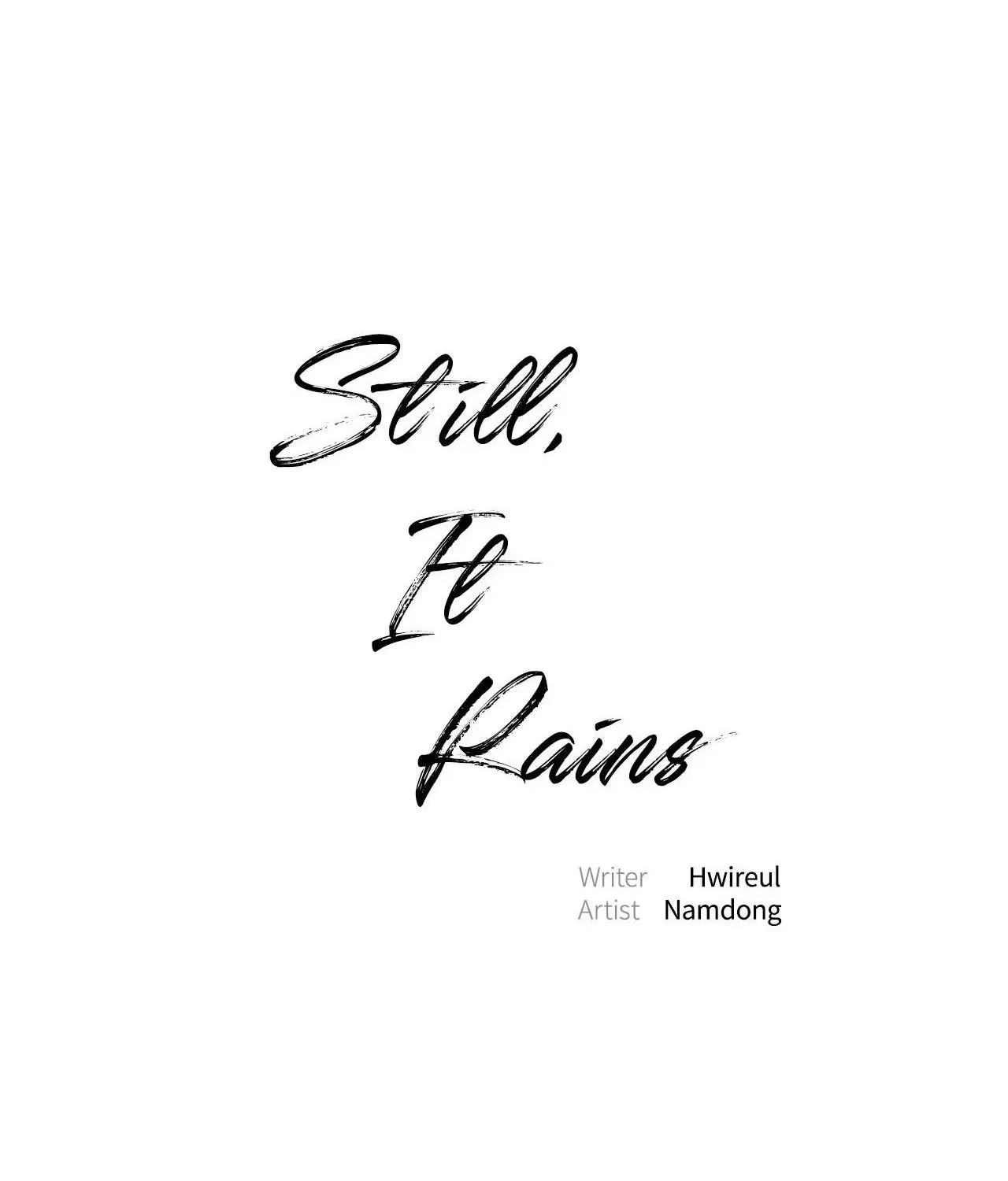 Read Still, It Rains chapter 27 image 11 on Lezhin