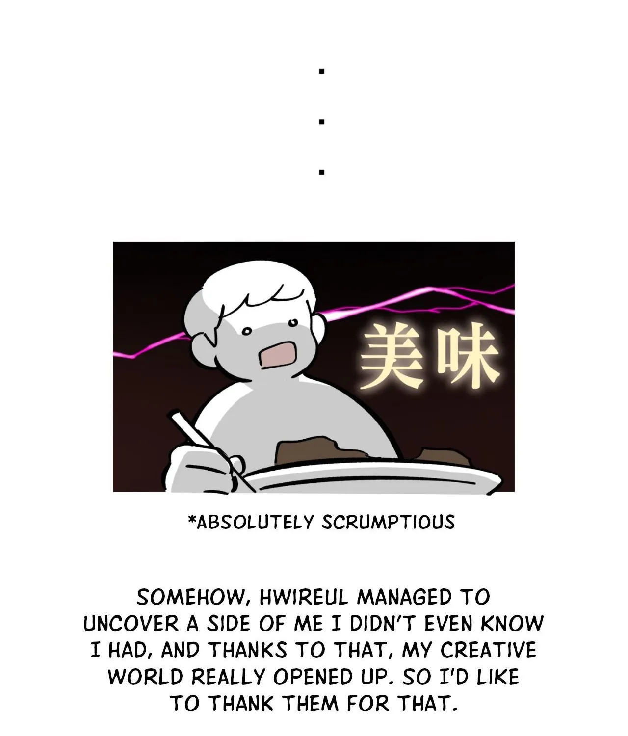 Read Still, It Rains chapter 30.1 image 41 on Lezhin