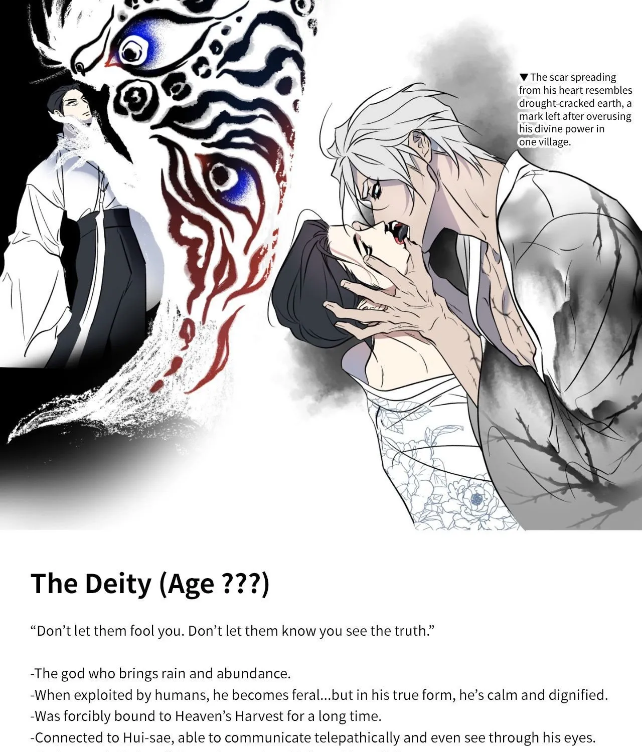 Read Still, It Rains chapter 30.1 image 48 on Lezhin