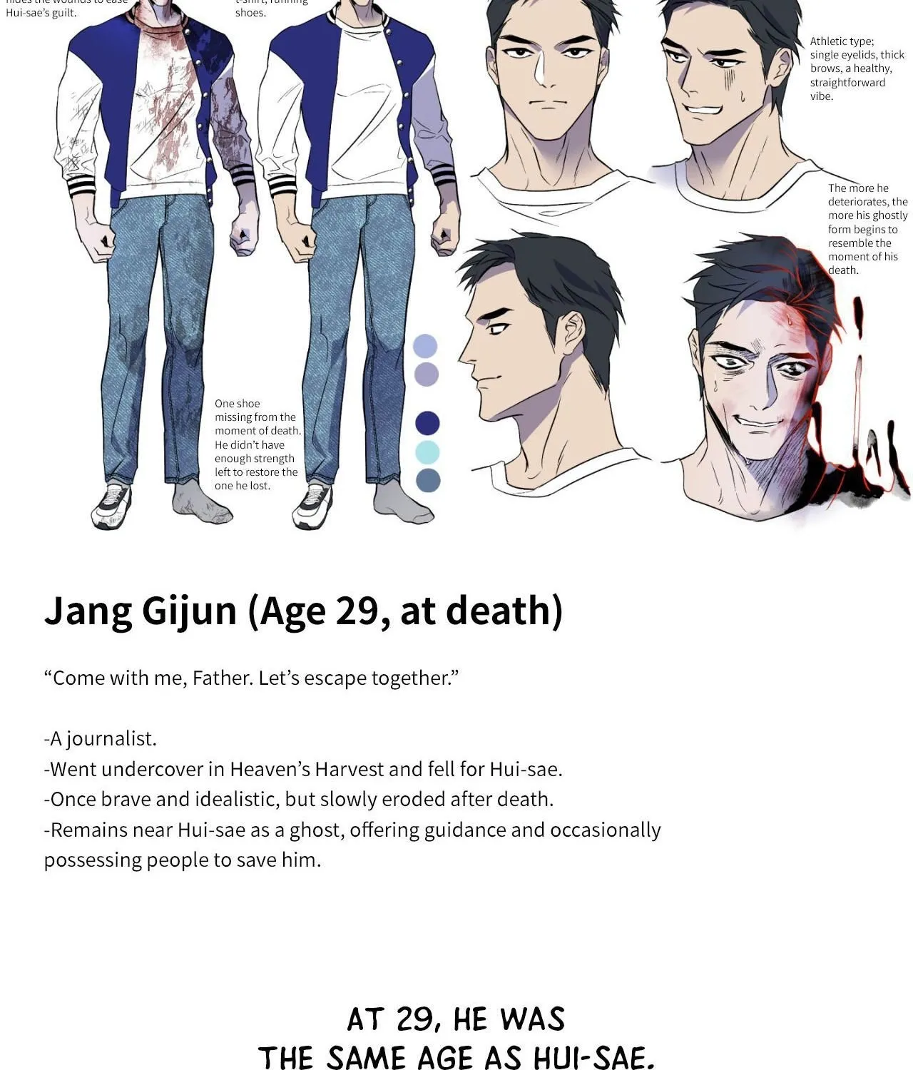 Read Still, It Rains chapter 30.1 image 52 on Lezhin