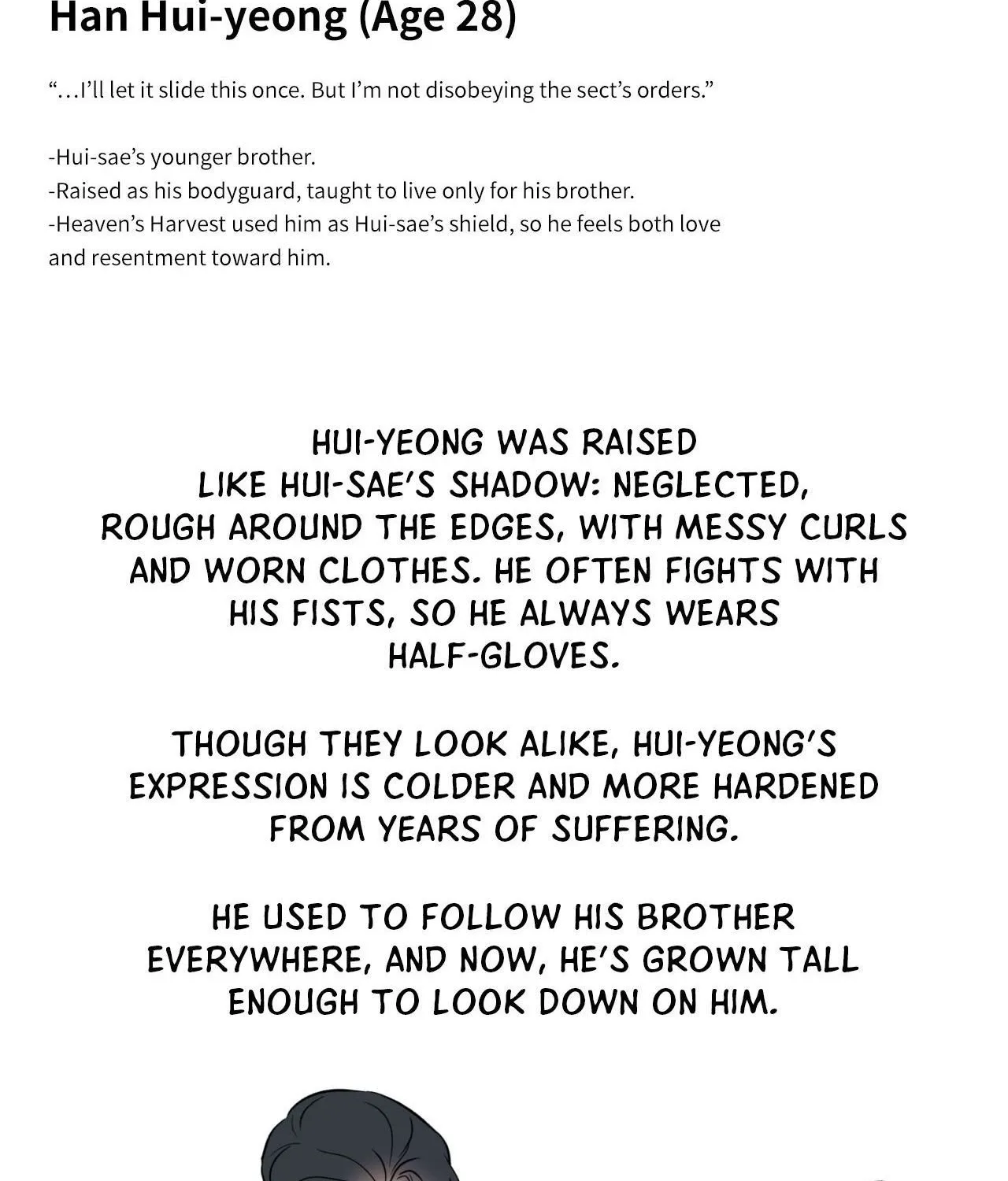 Read Still, It Rains chapter 30.1 image 55 on Lezhin