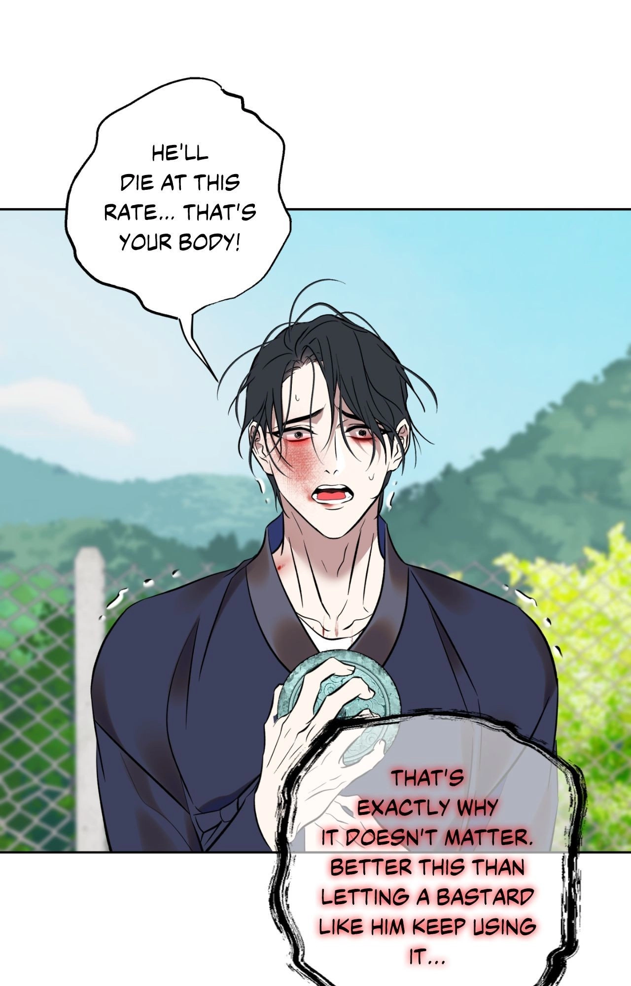 Read Still, It Rains chapter 33 image 41 on Lezhin