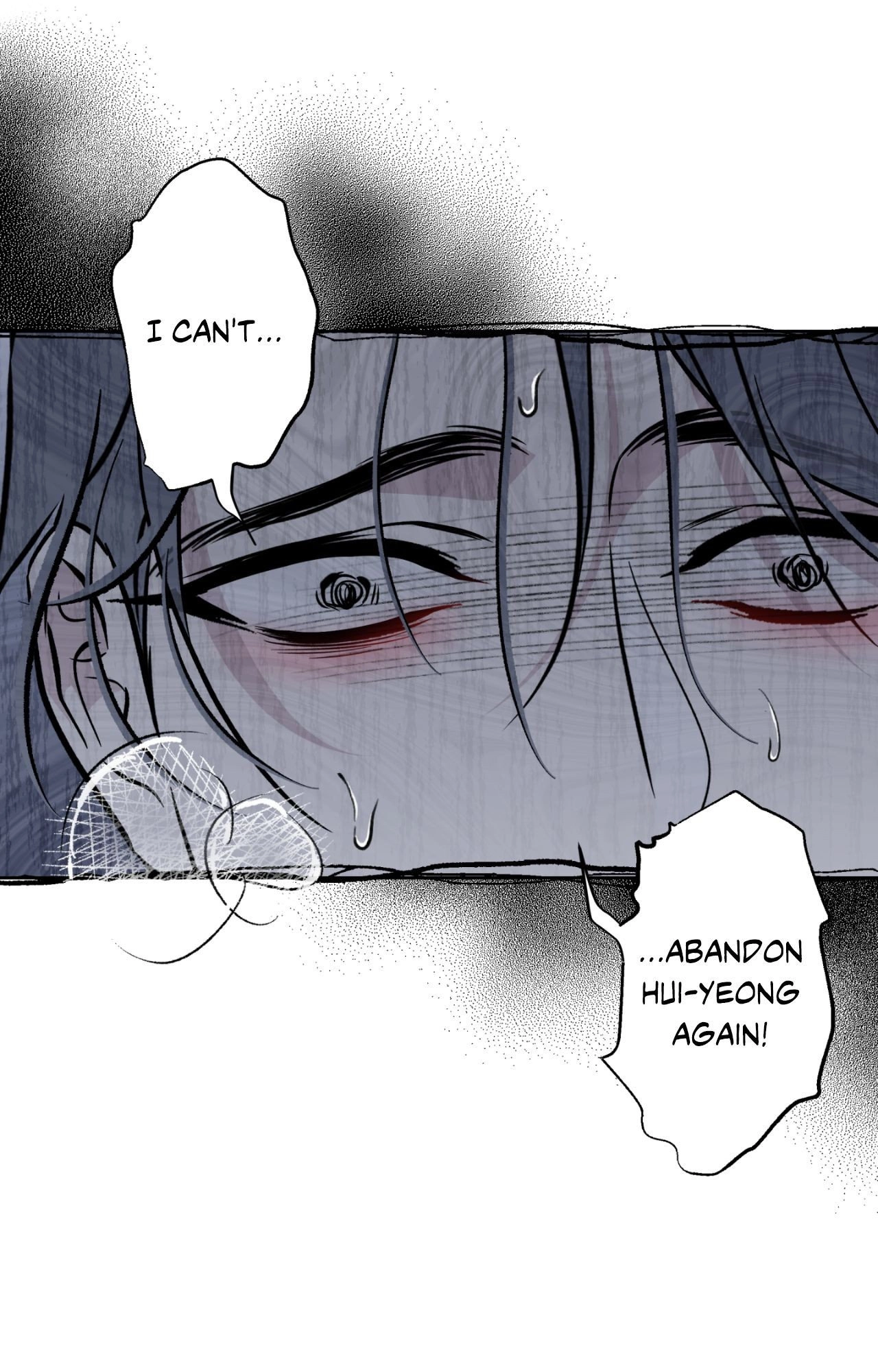 Read Still, It Rains chapter 33 image 57 on Lezhin