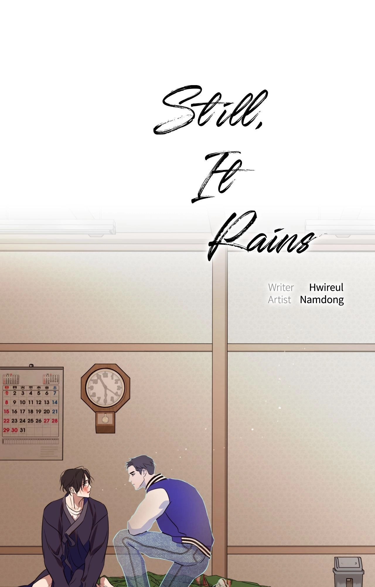 Read Still, It Rains chapter 34 image 30 on Lezhin