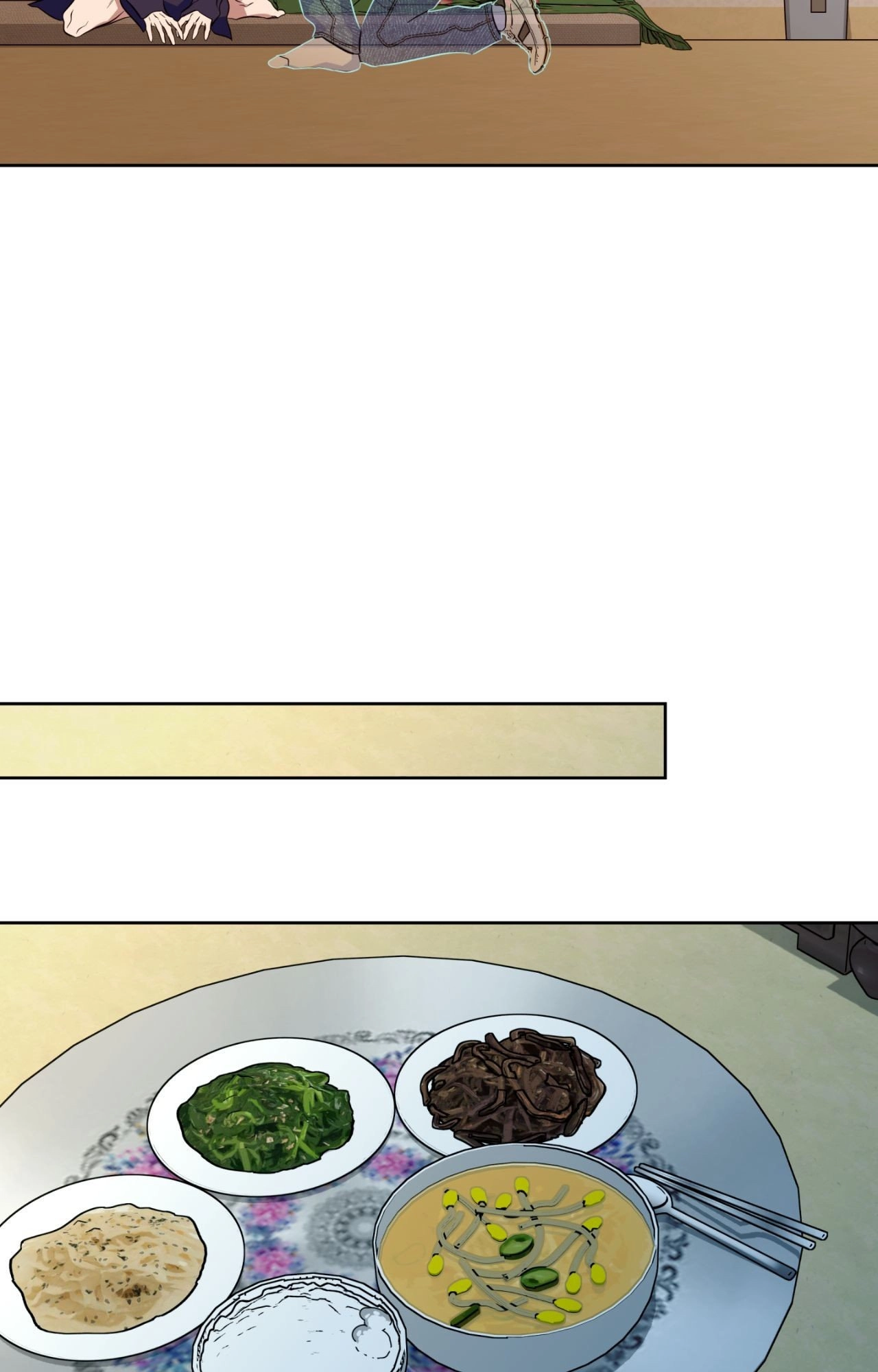 Read Still, It Rains chapter 34 image 31 on Lezhin