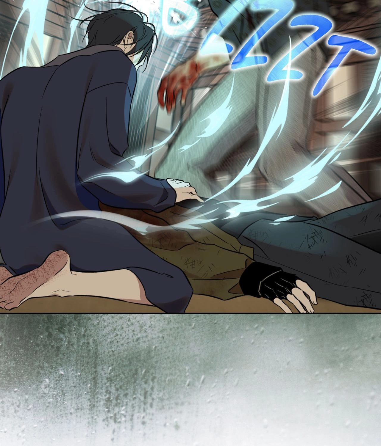 Read Still, It Rains chapter 36 image 84 on Lezhin