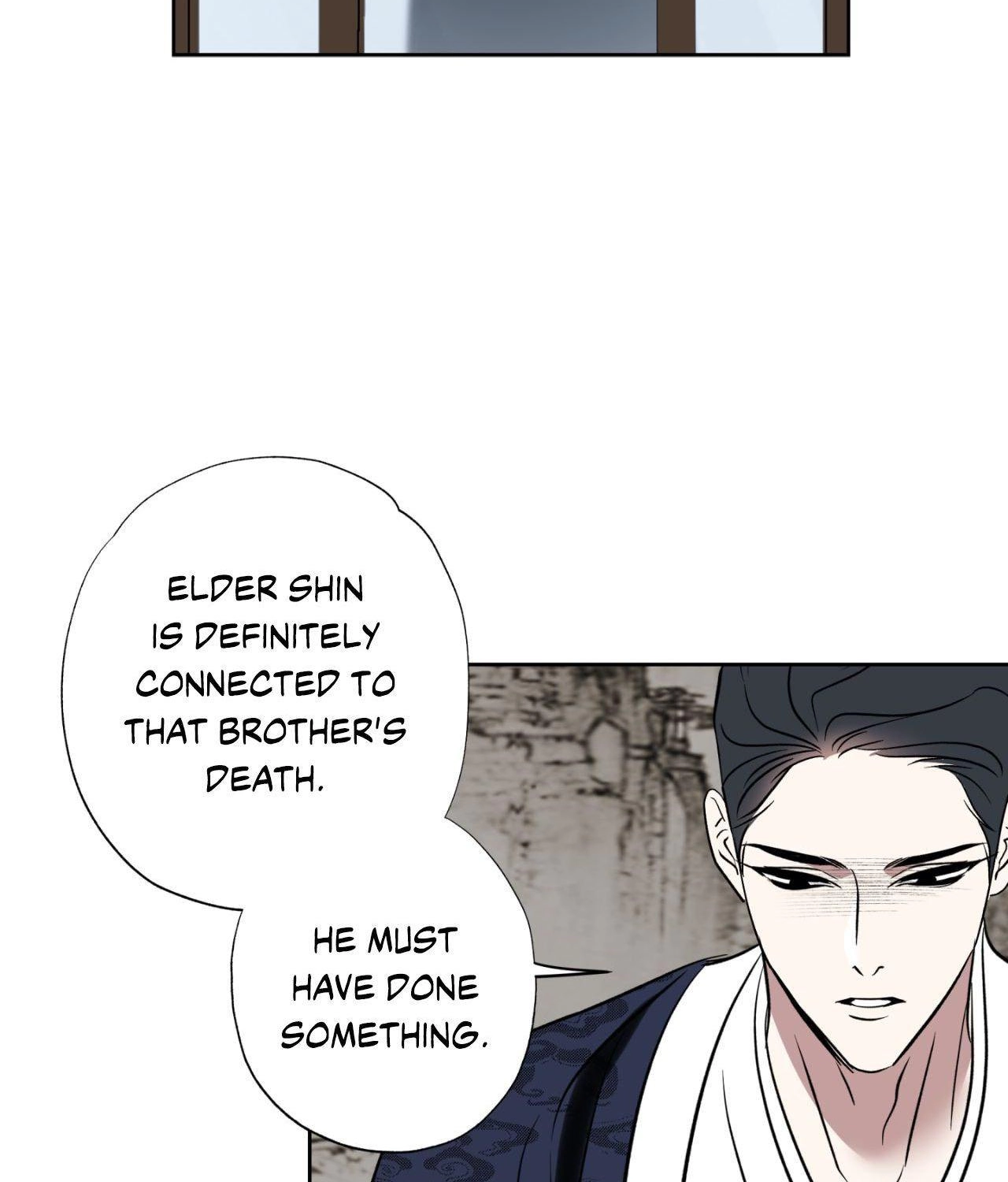 Read Still, It Rains chapter 41 image 92 on Lezhin