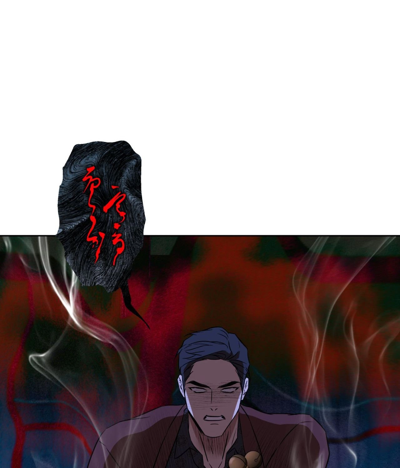 Read Still, It Rains chapter 44 image 37 on Lezhin