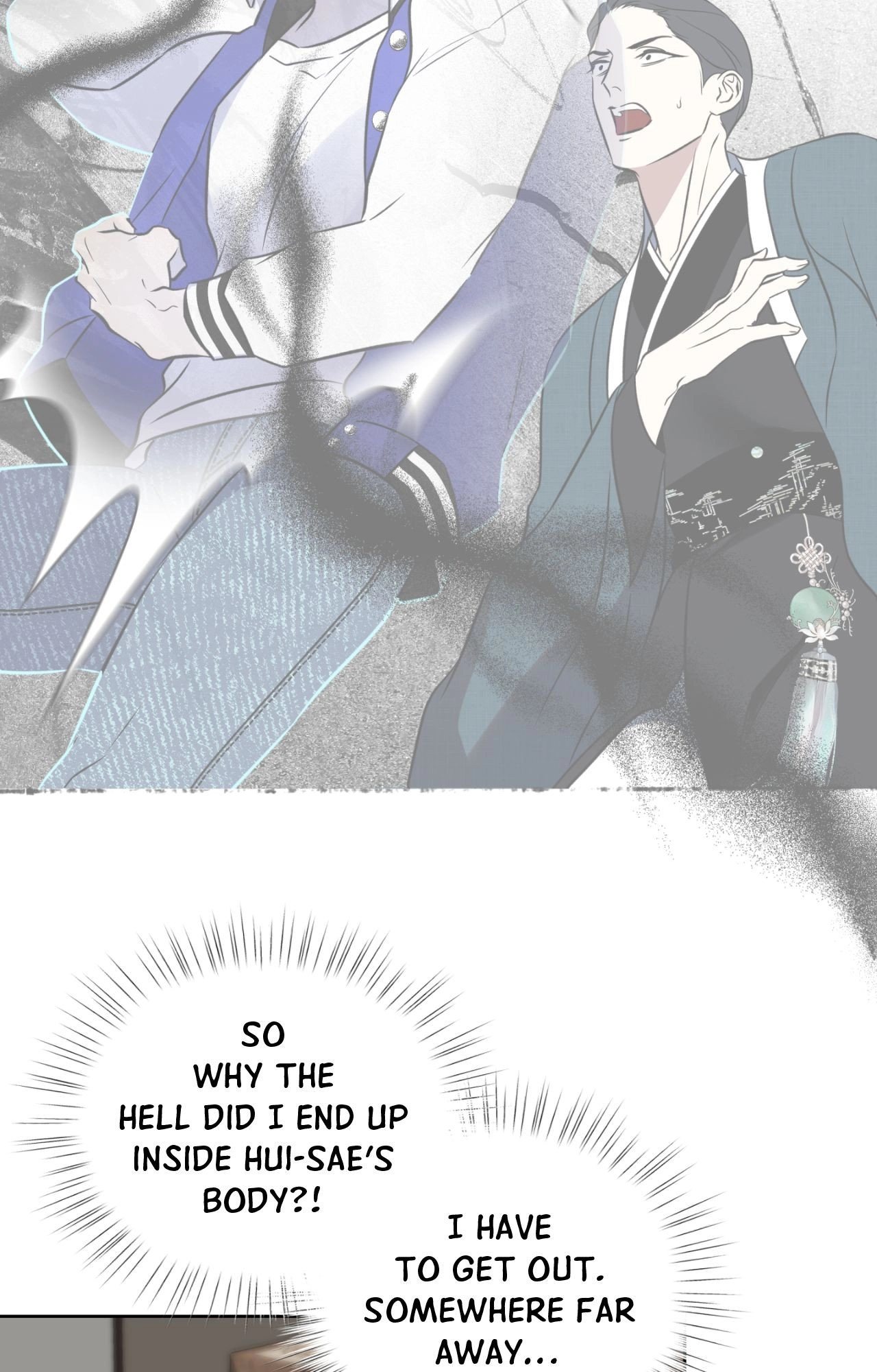 Read Still, It Rains chapter 45 image 12 on Lezhin