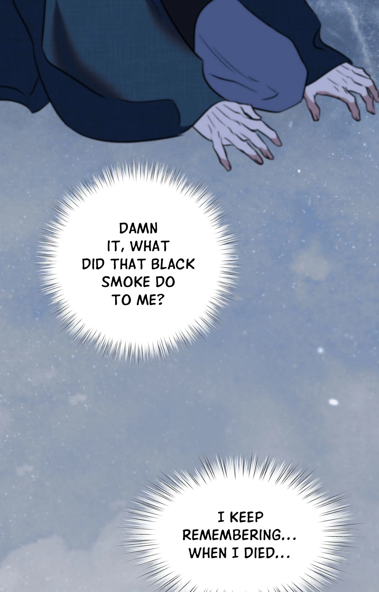Read Still, It Rains chapter 45 image 17 on Lezhin