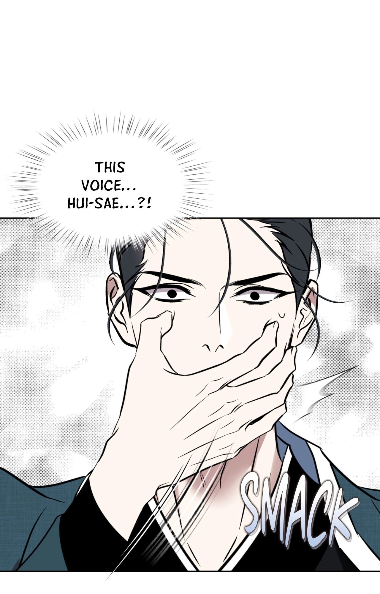 Read Still, It Rains chapter 45 image 4 on Lezhin