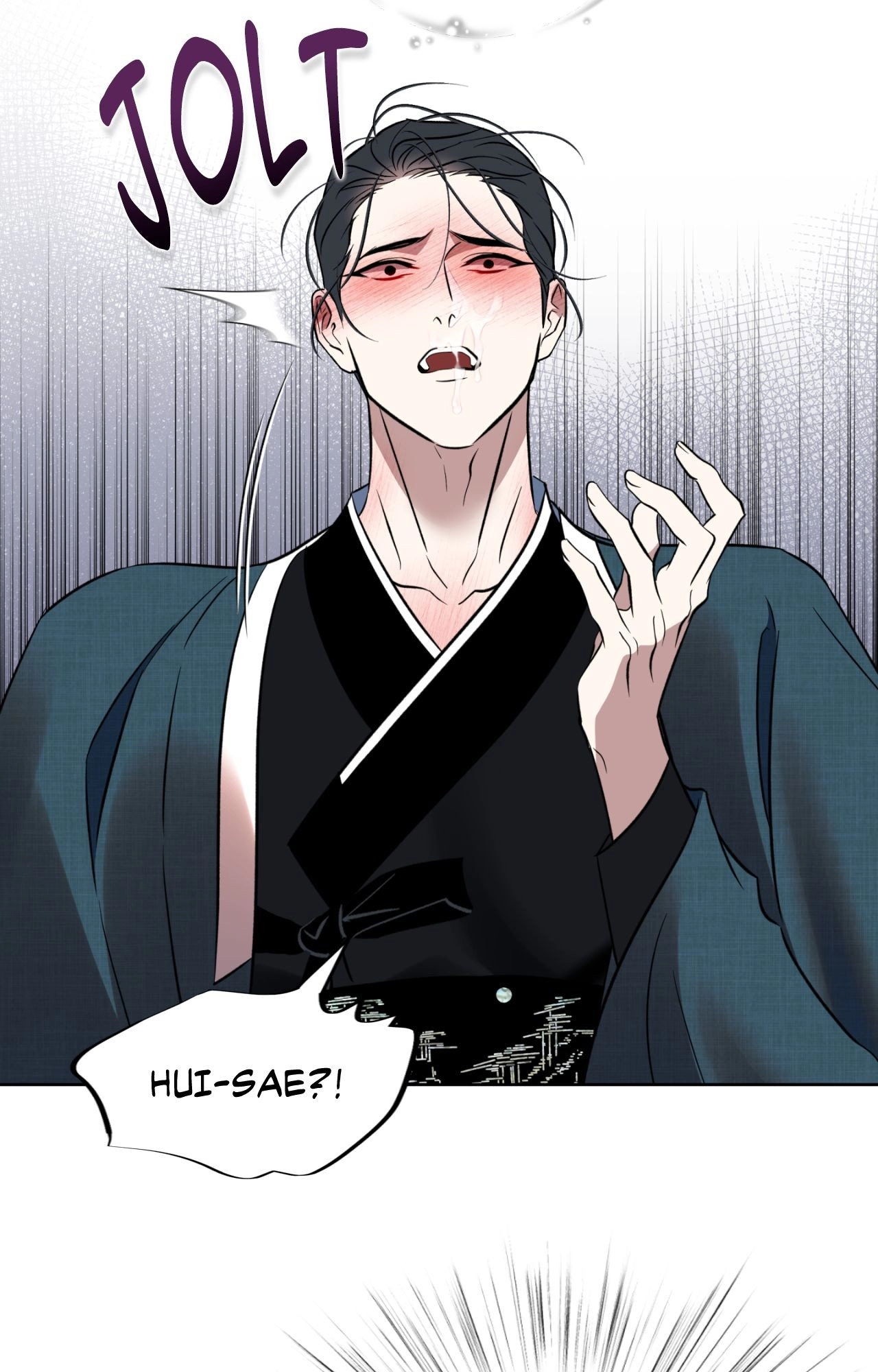 Read Still, It Rains chapter 45 image 57 on Lezhin