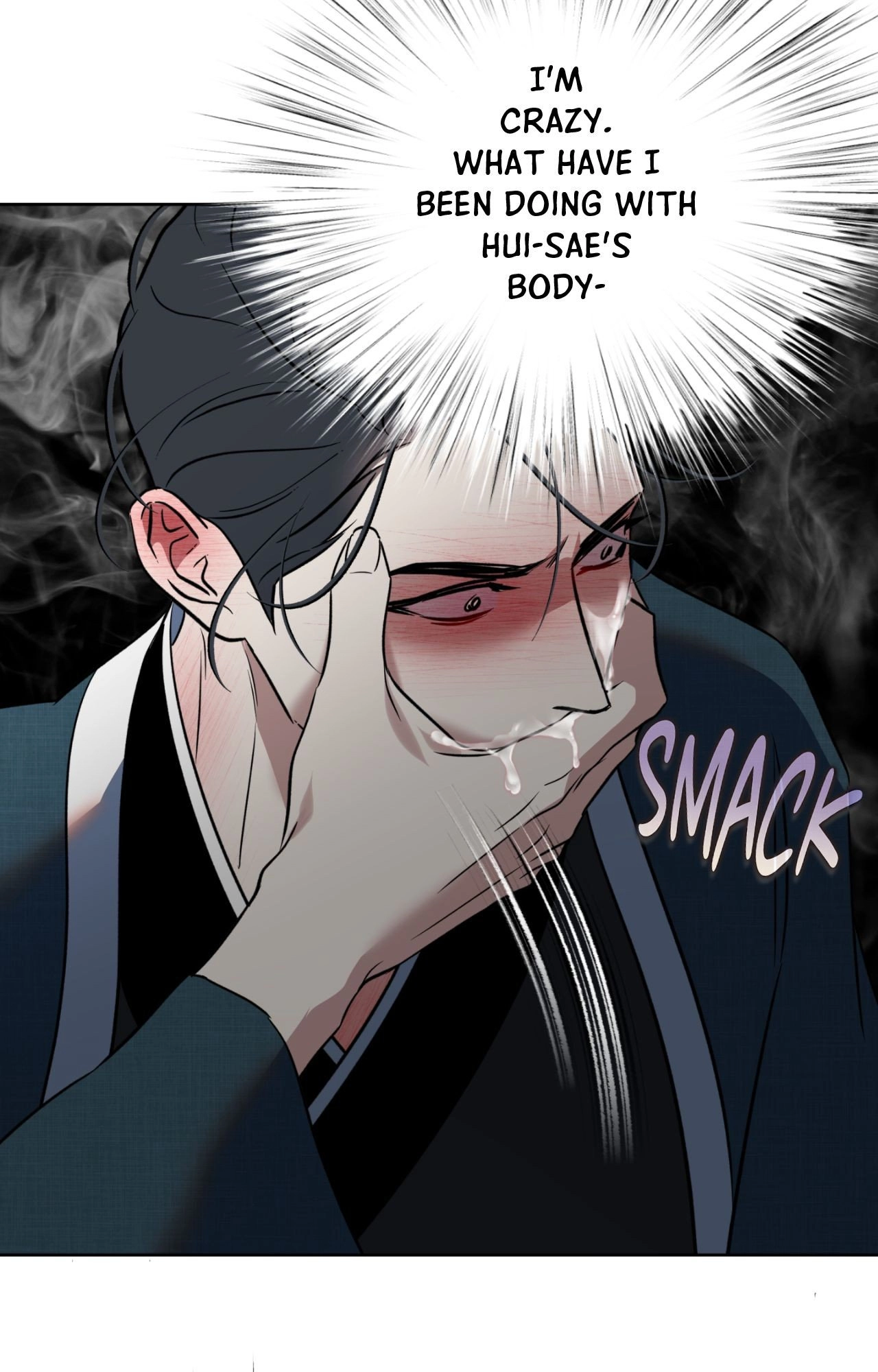 Read Still, It Rains chapter 45 image 58 on Lezhin