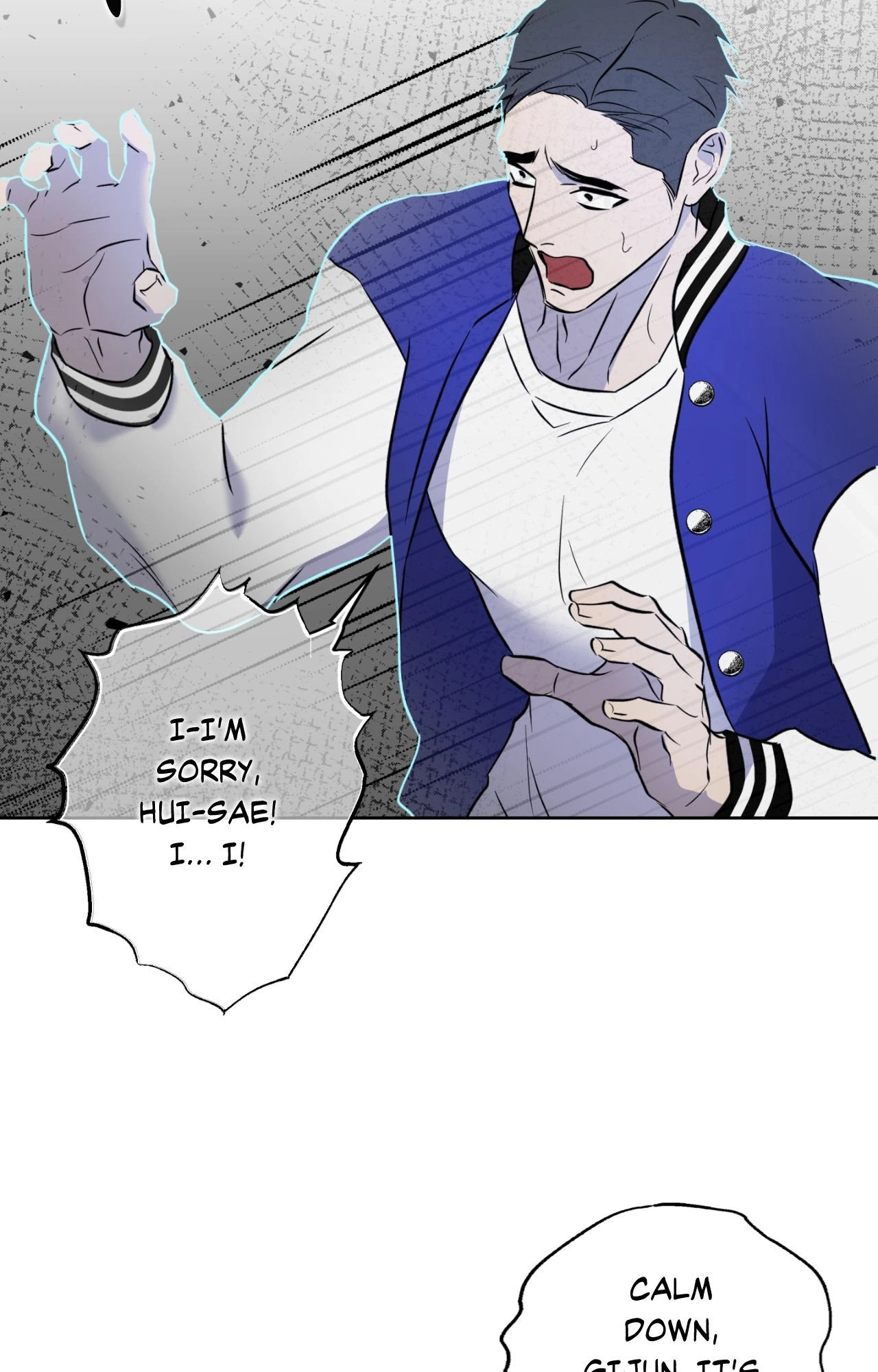 Read Still, It Rains chapter 45 image 66 on Lezhin