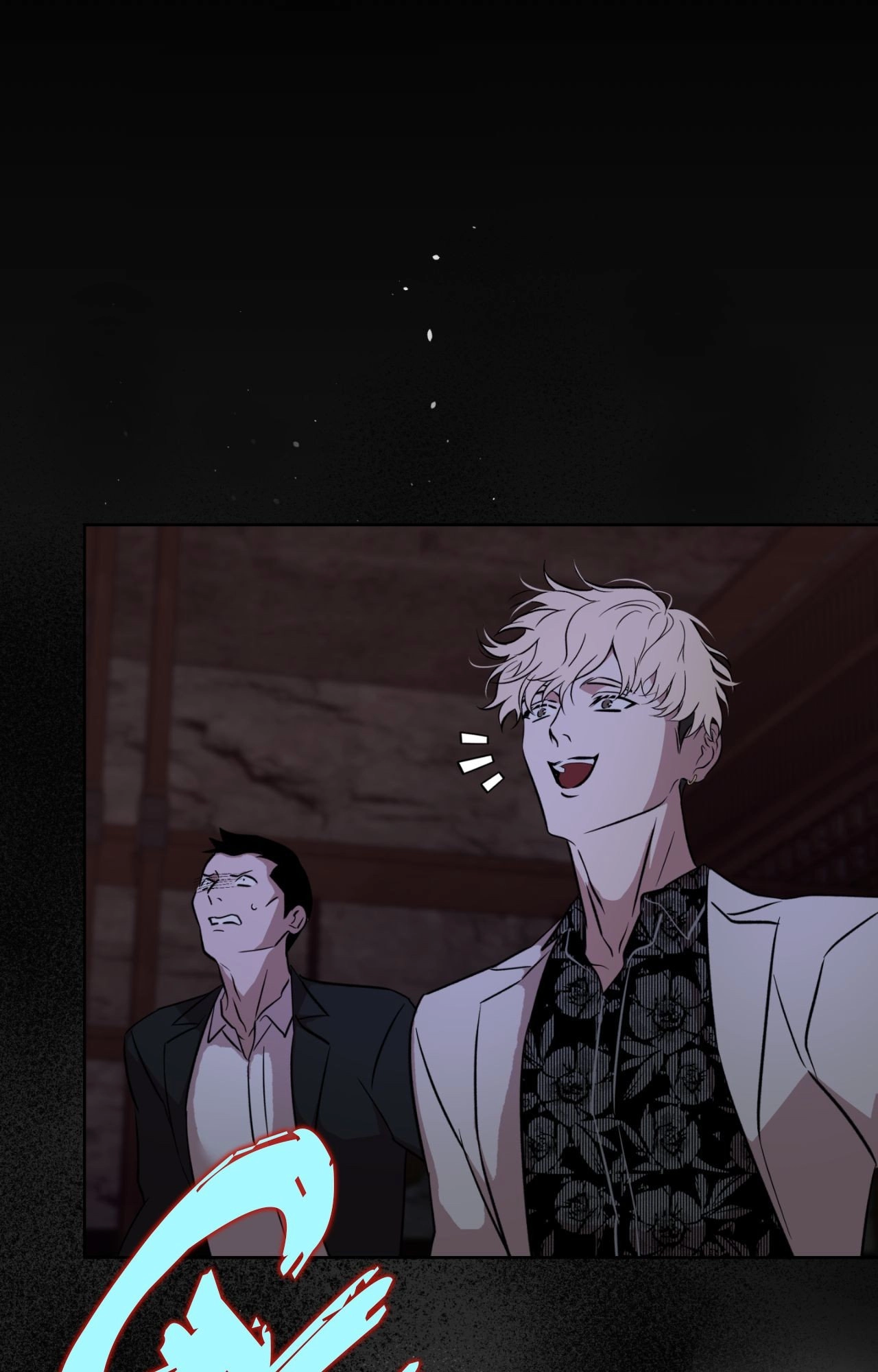 Read Still, It Rains chapter 46 image 33 on Lezhin