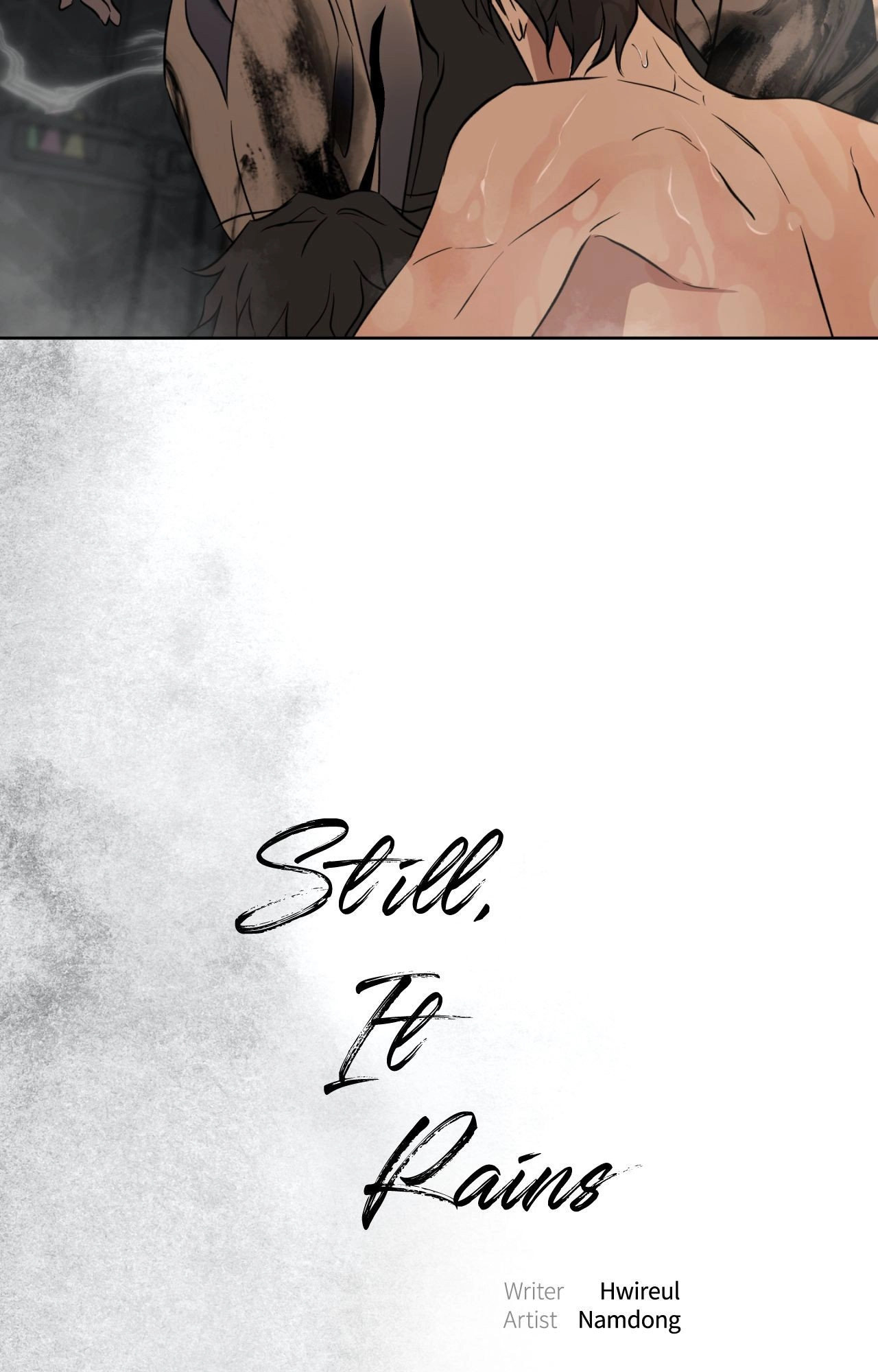 Read Still, It Rains chapter 50 image 28 on Lezhin