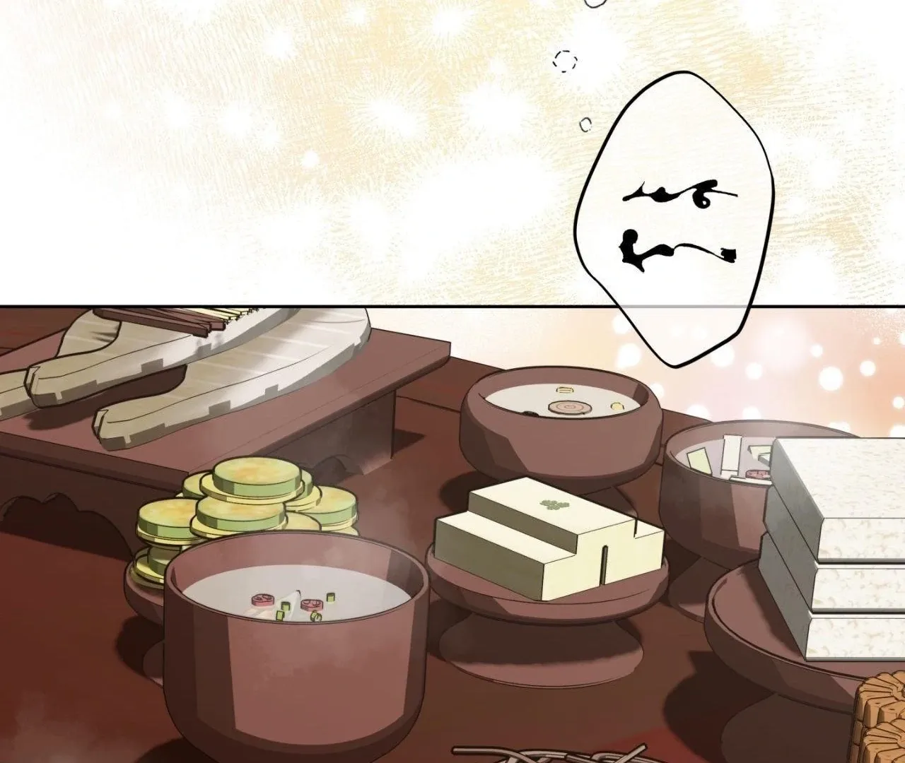 Read Still, It Rains chapter 7 image 29 on Lezhin