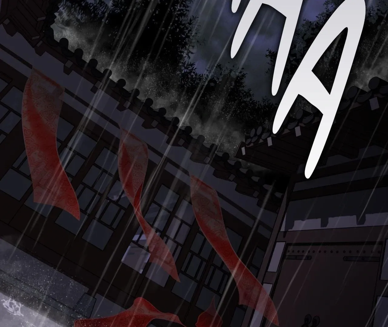 Read Still, It Rains chapter 8 image 100 on Lezhin