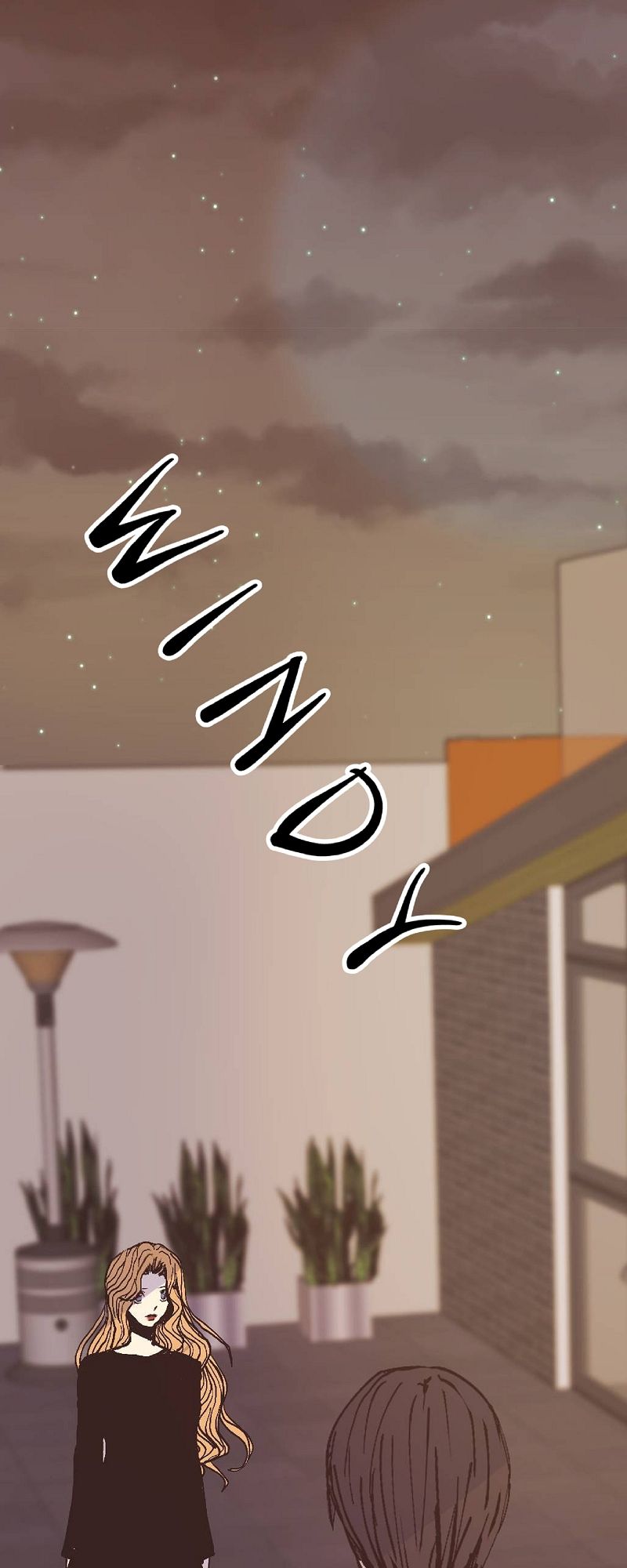 Stitch by stitch Chapter 33 page 5 - 