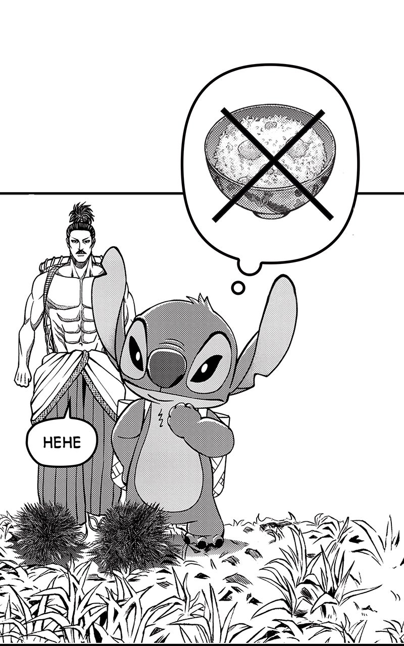 Read Stitch & the Samurai chapter 11 image 37 on Lezhin