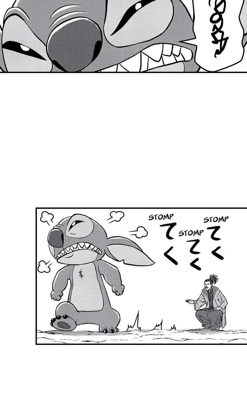 Read Stitch & the Samurai chapter 15 image 43 on Lezhin