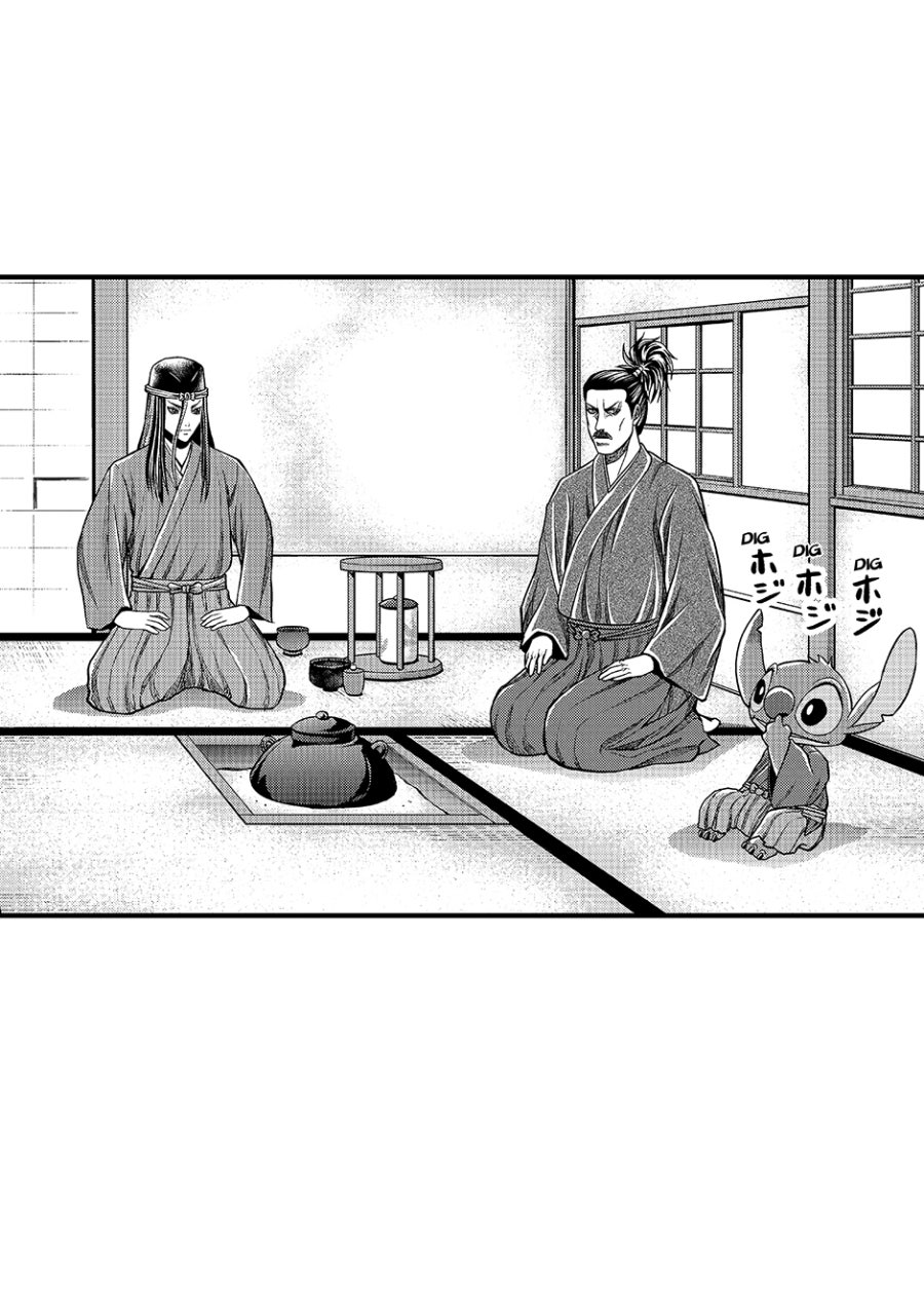 Read Stitch & the Samurai chapter 21 image 1 on Lezhin