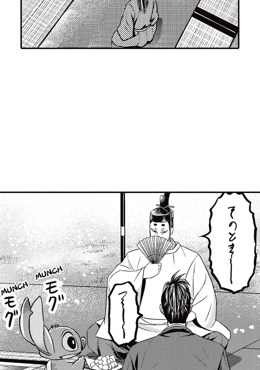 Read Stitch & the Samurai chapter 22 image 24 on Lezhin
