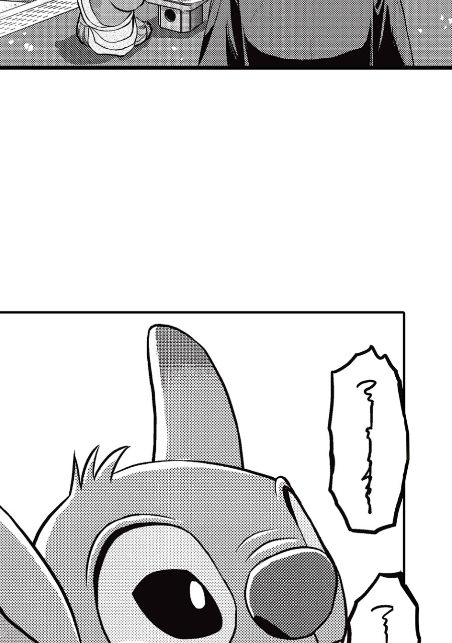 Read Stitch & the Samurai chapter 22 image 25 on Lezhin