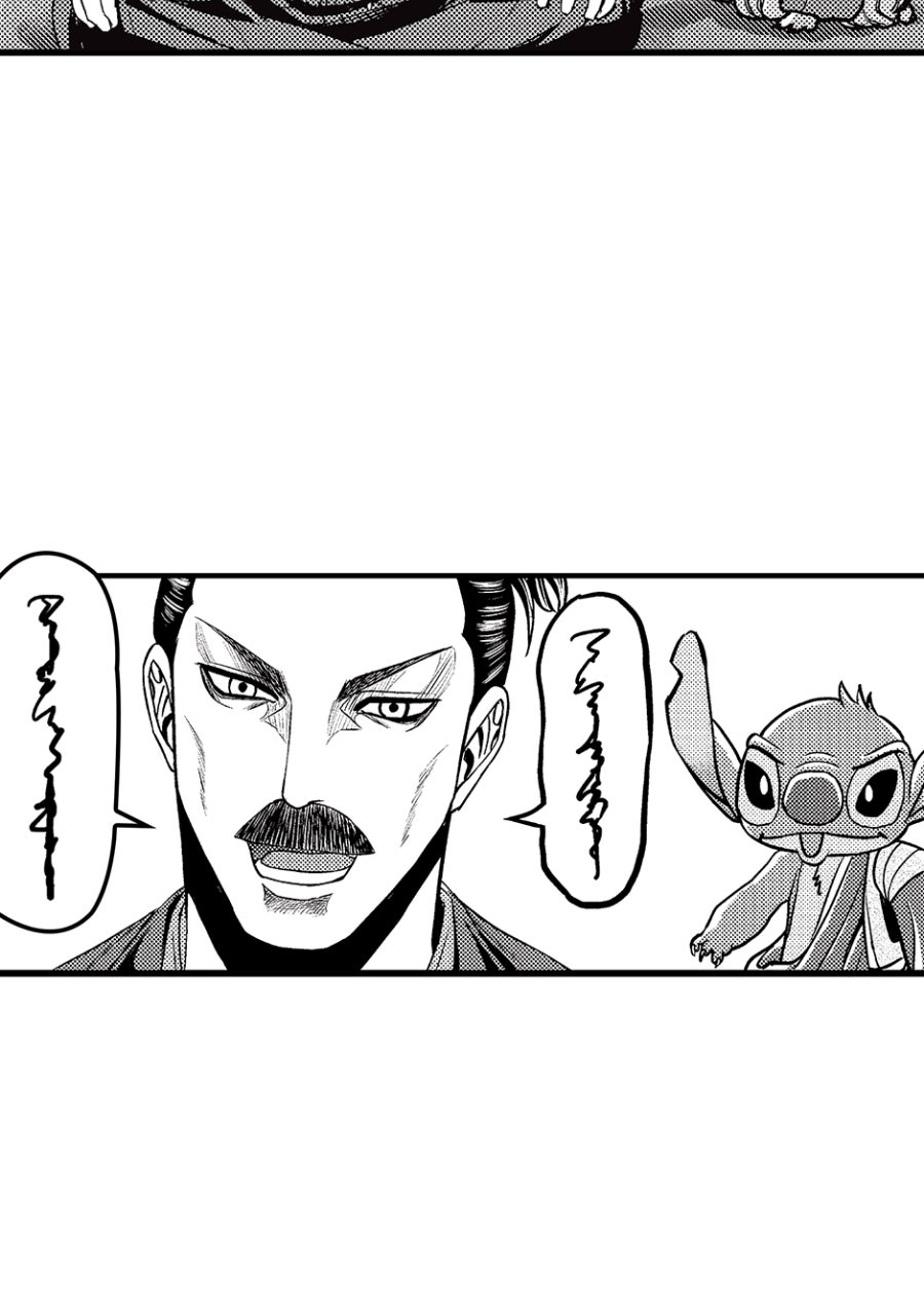 Read Stitch & the Samurai chapter 22 image 27 on Lezhin