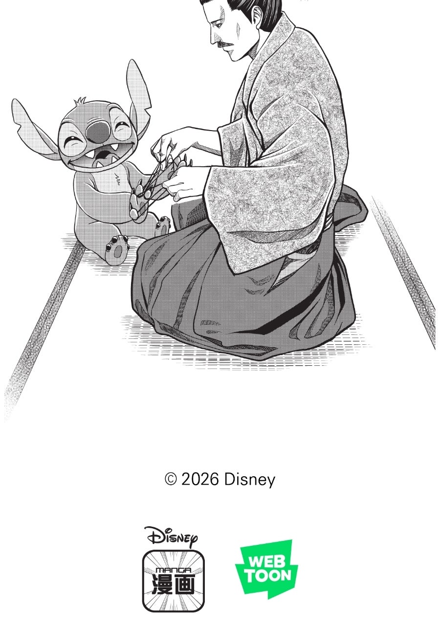 Read Stitch & the Samurai chapter 22 image 53 on Lezhin