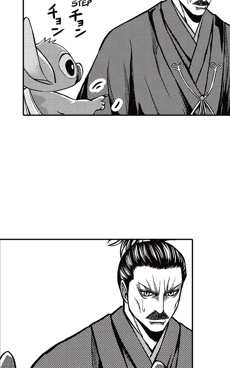 Read Stitch & the Samurai chapter 23 image 27 on Lezhin