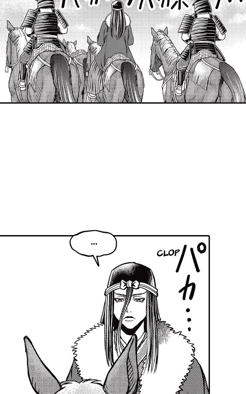 Read Stitch & the Samurai chapter 23 image 43 on Lezhin