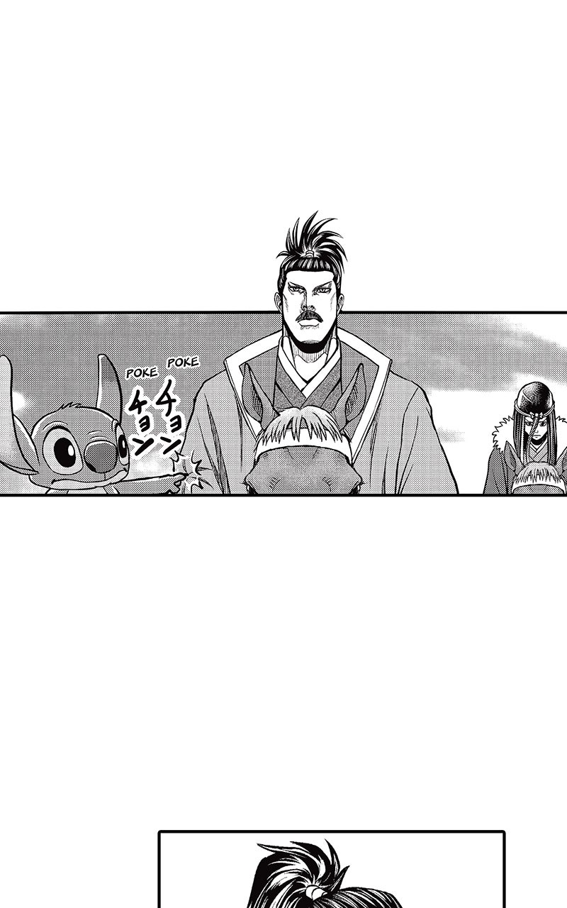 Read Stitch & the Samurai chapter 23 image 45 on Lezhin