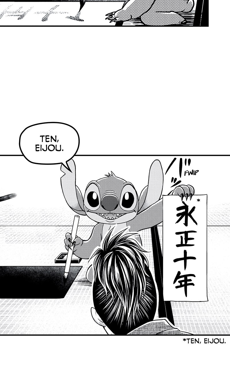 Read Stitch & the Samurai chapter 26 image 18 on Lezhin