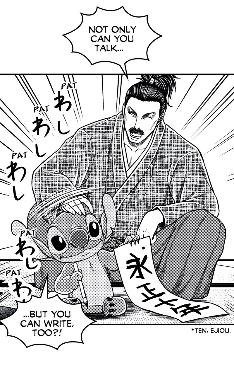 Read Stitch & the Samurai chapter 26 image 21 on Lezhin