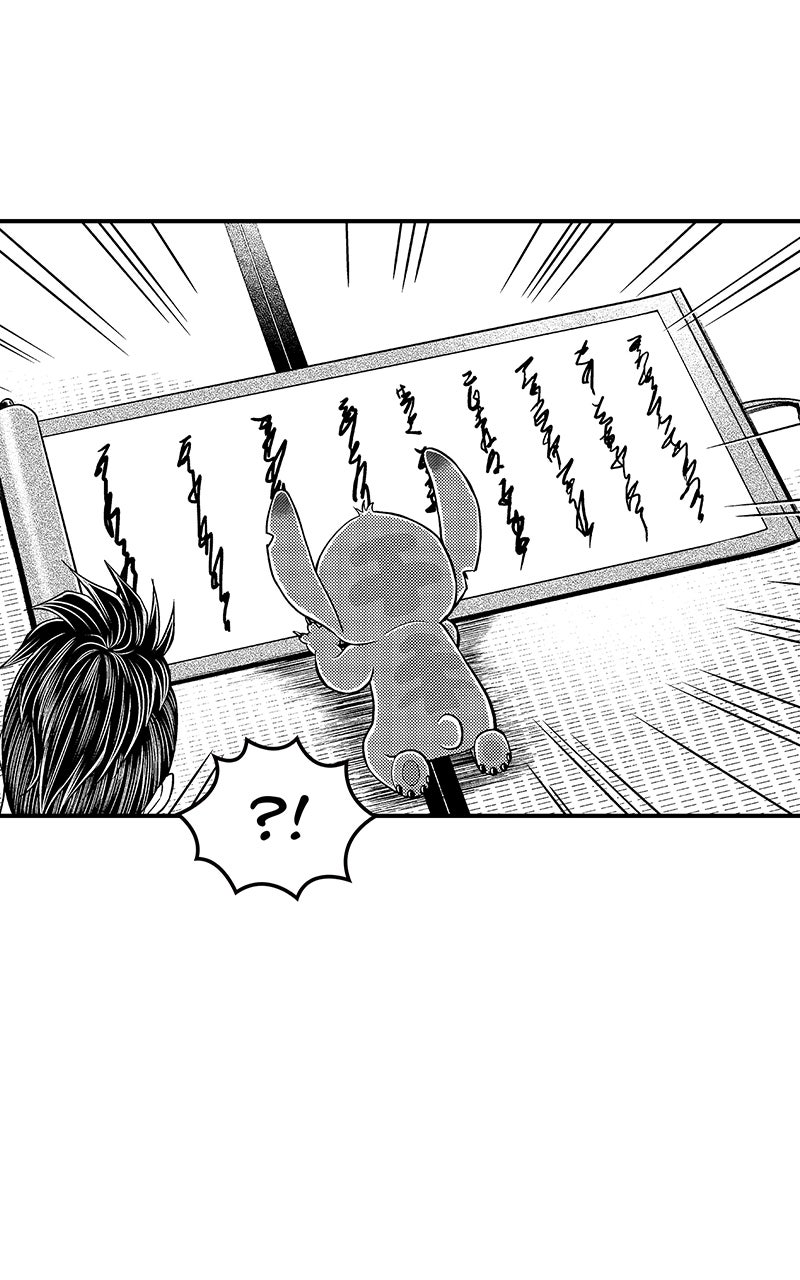 Read Stitch & the Samurai chapter 26 image 6 on Lezhin