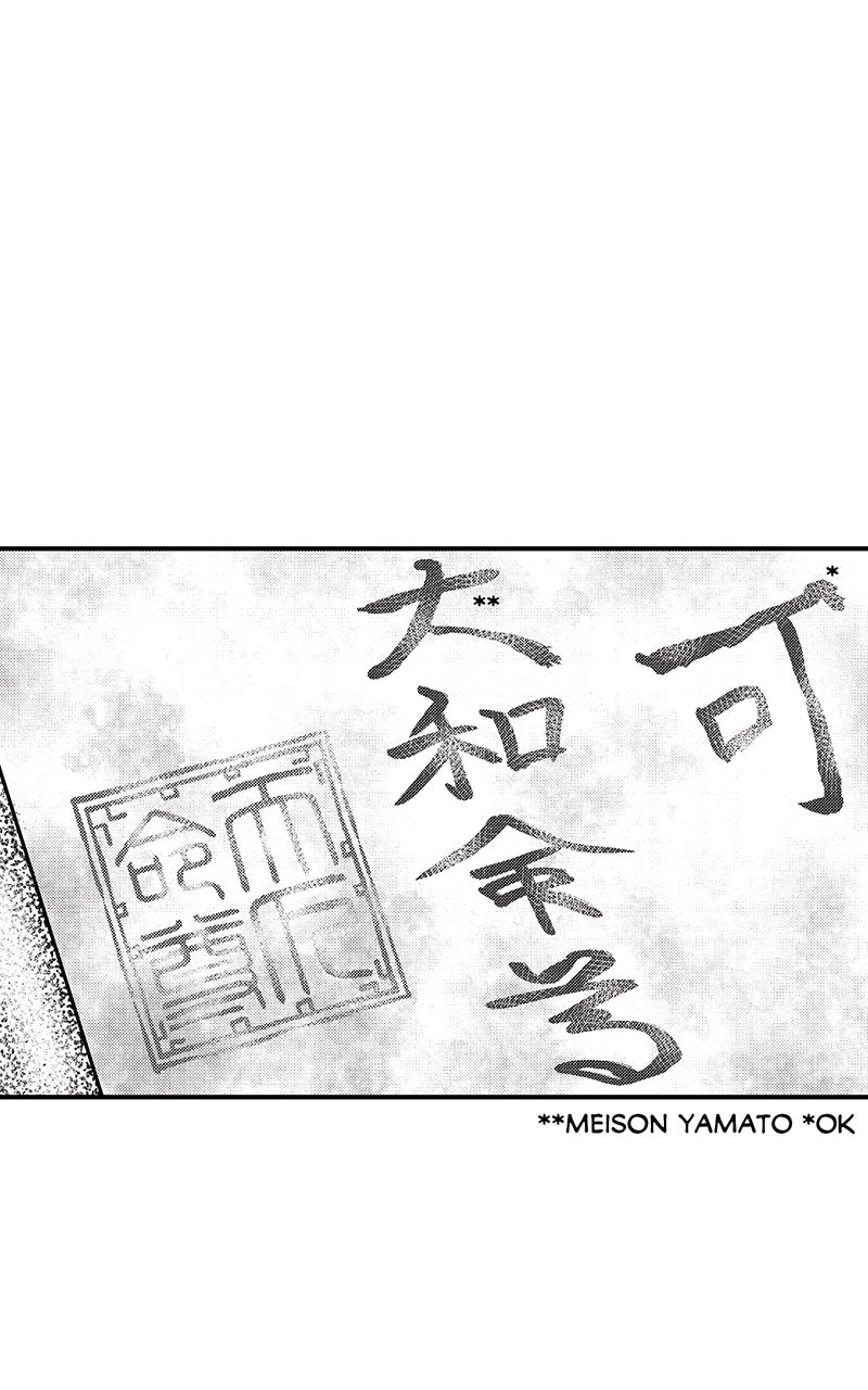 Read Stitch & the Samurai chapter 27 image 25 on Lezhin