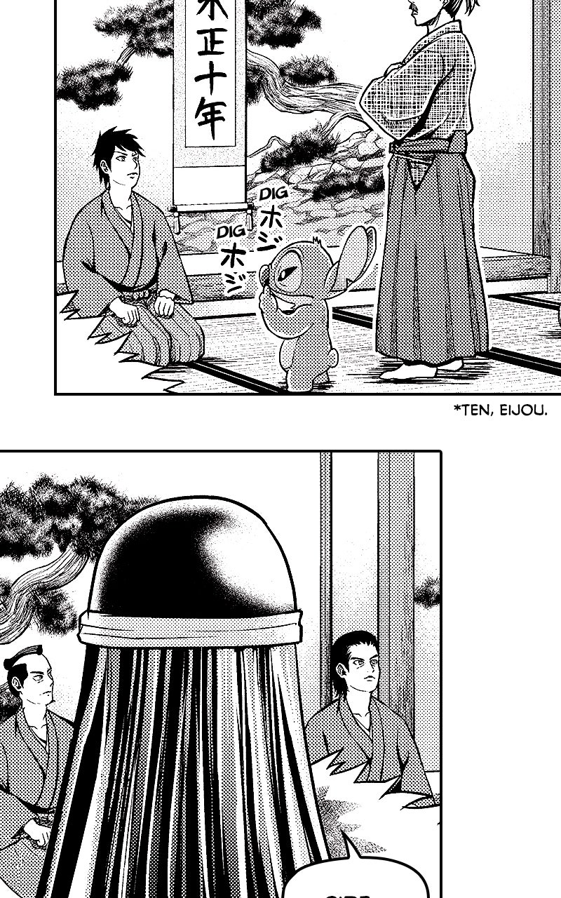 Read Stitch & the Samurai chapter 27 image 8 on Lezhin